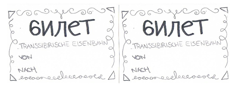 Eisenbahn Ticket